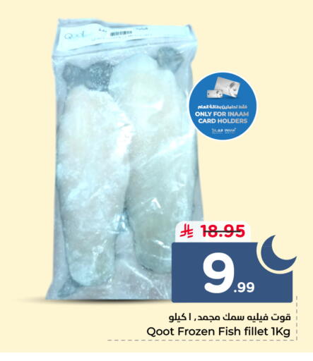 available at نستو in مملكة العربية السعودية, السعودية, سعودية - المجمعة