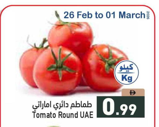 Tomato available at أسواق رامز in الإمارات العربية المتحدة , الامارات - أبو ظبي