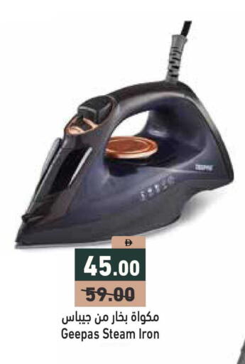 available at Aswaq Ramez in UAE - Dubai