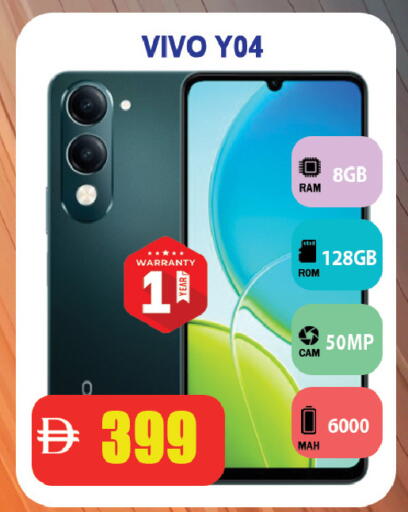 available at Leptis Hypermarket  in UAE - Ras al Khaimah