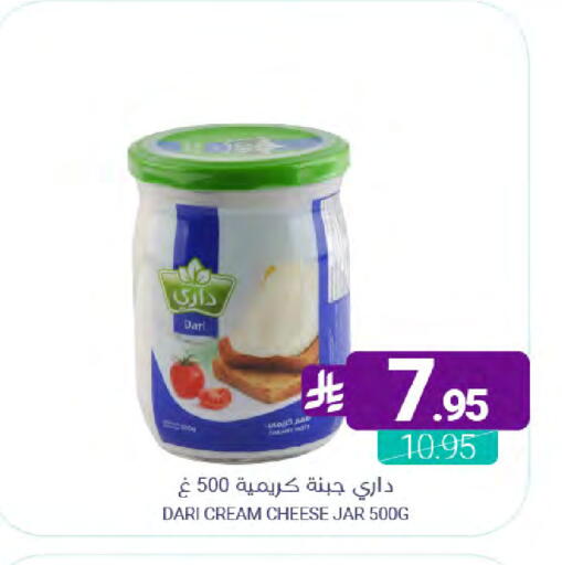 available at Muntazah Markets in KSA, Saudi Arabia, Saudi - Qatif