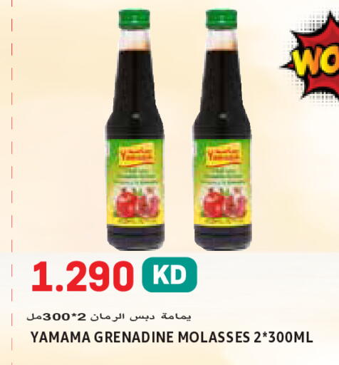 available at Sabsah Hypermarket in Kuwait - Ahmadi Governorate