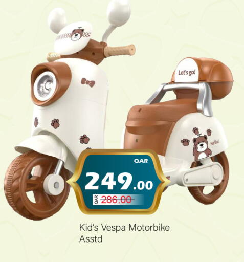 available at جي-ماكس هايبرماركت in قطر - الدوحة