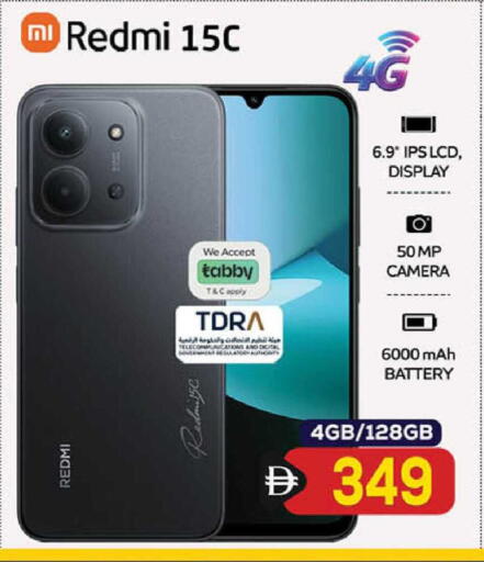 available at SAFARI HYPERMARKET  in UAE - Ras al Khaimah