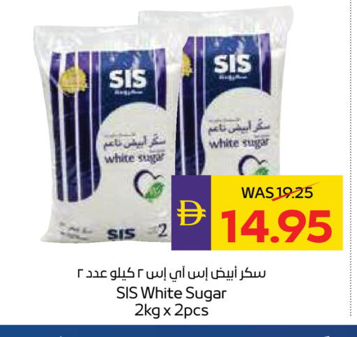 available at أدكووب in الإمارات العربية المتحدة , الامارات - ٱلْعَيْن‎