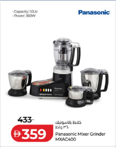 available at Lulu Hypermarket in UAE - Fujairah