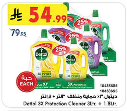 available at Bin Dawood in KSA, Saudi Arabia, Saudi - Ta'if