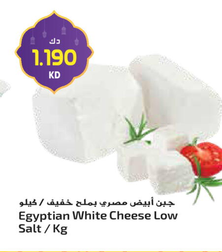 available at جراند هايبر in الكويت - محافظة الأحمدي