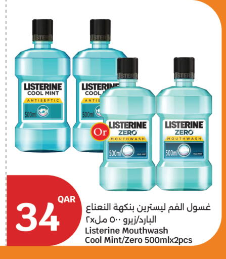 Mint available at City Hypermarket in Qatar - Al Shamal