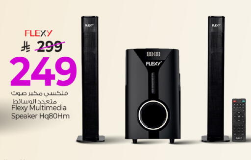 available at مارك & سيف in مملكة العربية السعودية, السعودية, سعودية - الخبر‎