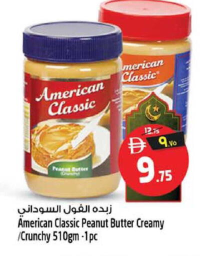 available at سفاري هايبرماركت in الإمارات العربية المتحدة , الامارات - دبي