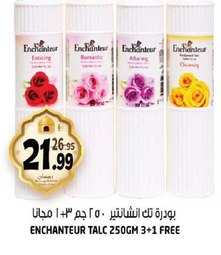 available at هاشم هايبرماركت in الإمارات العربية المتحدة , الامارات - الشارقة / عجمان