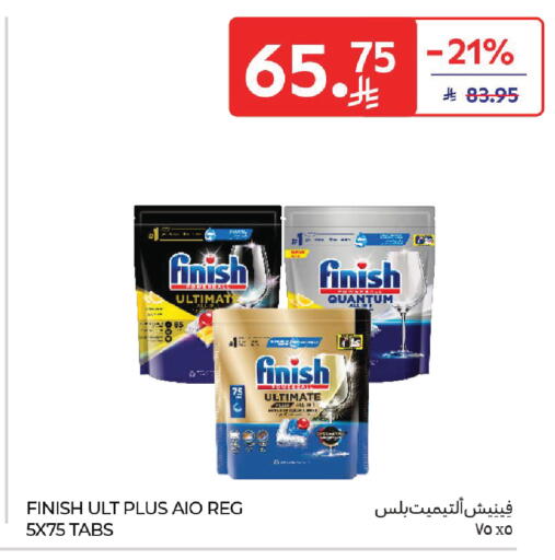 available at Carrefour in KSA, Saudi Arabia, Saudi - Jeddah