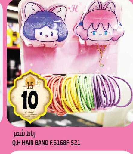 available at هاشم هايبرماركت in الإمارات العربية المتحدة , الامارات - الشارقة / عجمان