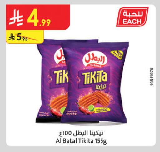 available at Danube in KSA, Saudi Arabia, Saudi - Tabuk
