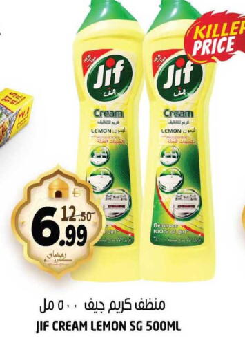 Lemon available at هاشم هايبرماركت in الإمارات العربية المتحدة , الامارات - الشارقة / عجمان