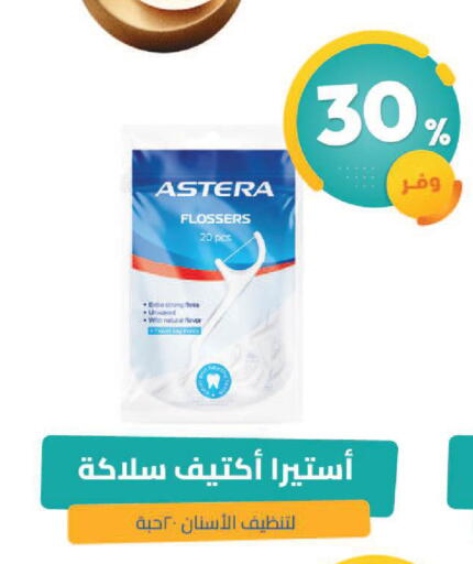 available at صيدلية المتحدة in مملكة العربية السعودية, السعودية, سعودية - تبوك