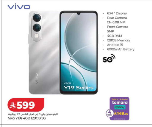 available at LULU Hypermarket in KSA, Saudi Arabia, Saudi - Tabuk