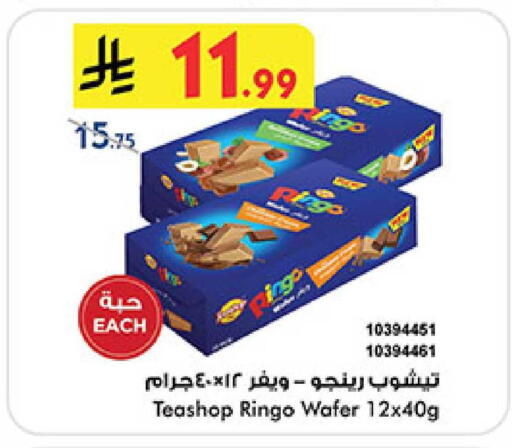 available at بن داود in مملكة العربية السعودية, السعودية, سعودية - خميس مشيط