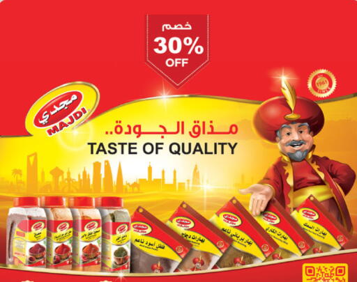 available at الدانوب in مملكة العربية السعودية, السعودية, سعودية - مكة المكرمة