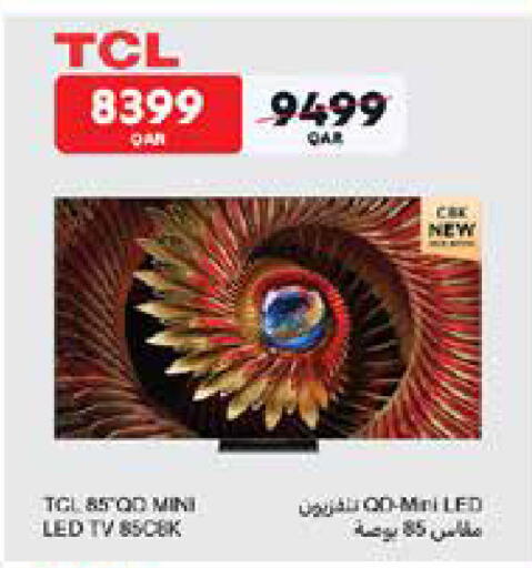 available at كارفور in قطر - الدوحة