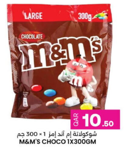 available at Ansar Gallery in Qatar - Al Khor