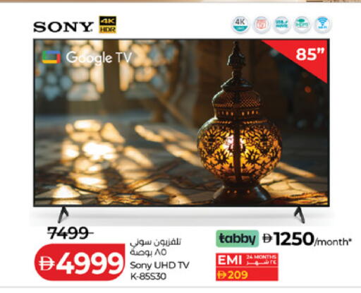 available at لولو هايبرماركت in الإمارات العربية المتحدة , الامارات - دبي