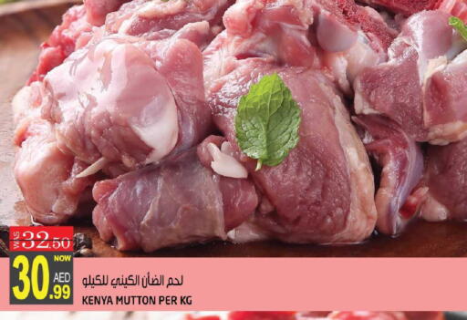 available at Hashim Hypermarket in UAE - Sharjah / Ajman