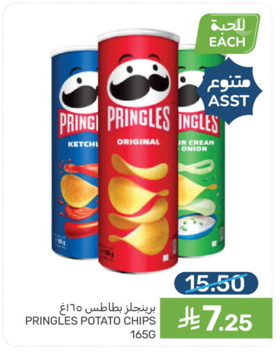 Onion Potato available at Mazaya in KSA, Saudi Arabia, Saudi - Saihat