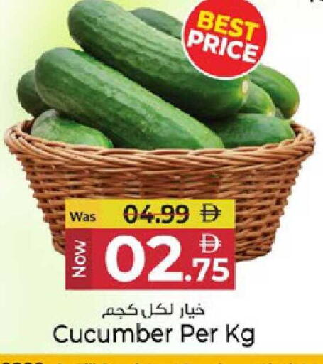 Cucumber available at كنز هايبرماركت in الإمارات العربية المتحدة , الامارات - الشارقة / عجمان