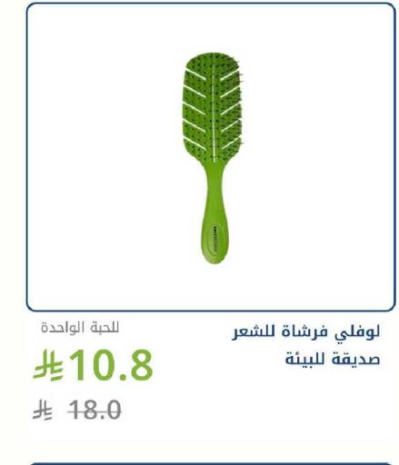 available at Ghaya pharmacy in KSA, Saudi Arabia, Saudi - Ta'if