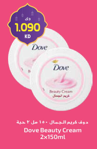 available at Grand Hyper in Kuwait - Jahra Governorate