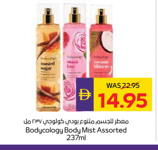 available at ADCOOP in UAE - Abu Dhabi