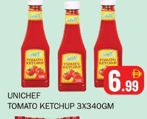 Tomato available at سوق المبارك هايبرماركت in الإمارات العربية المتحدة , الامارات - الشارقة / عجمان