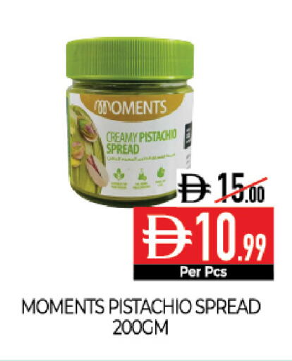 available at Delice Supermarket in UAE - Abu Dhabi