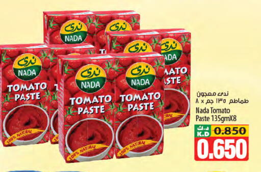 Mango Tomato available at Mango Hypermarket  in Kuwait - Kuwait City