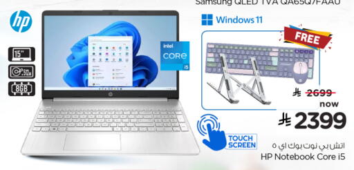 available at Nesto in KSA, Saudi Arabia, Saudi - Al-Kharj