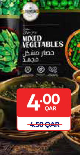 available at Carrefour in Qatar - Umm Salal