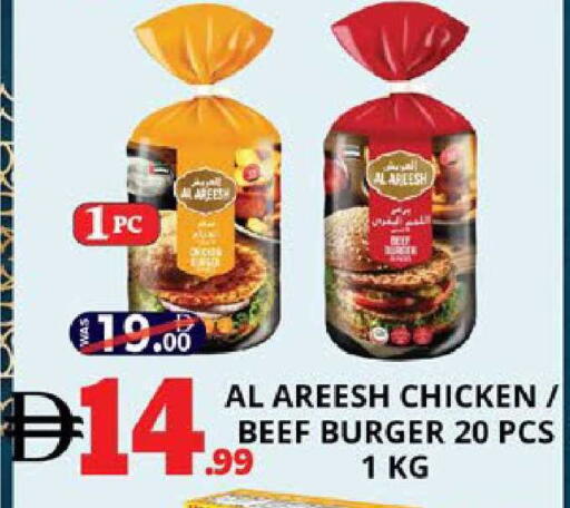 available at EXPRESS AL MADEENA HYPERMARKET LLC in UAE - Abu Dhabi