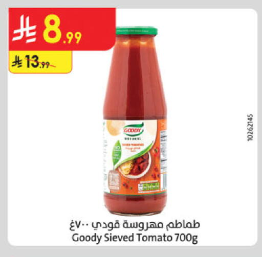 Tomato available at Danube in KSA, Saudi Arabia, Saudi - Tabuk