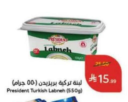 available at هايبر بنده in مملكة العربية السعودية, السعودية, سعودية - سيهات