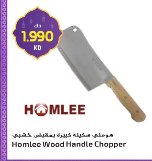available at Grand Hyper in Kuwait - Jahra Governorate