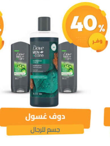 available at United Pharmacies in KSA, Saudi Arabia, Saudi - Hail