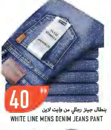 available at  روابي ماركت عجمان in الإمارات العربية المتحدة , الامارات - الشارقة / عجمان