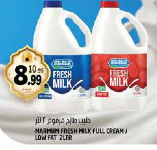 available at هاشم هايبرماركت in الإمارات العربية المتحدة , الامارات - الشارقة / عجمان