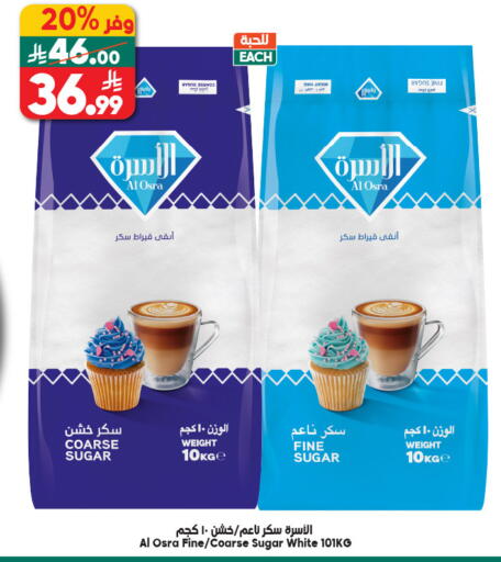 available at الدكان in مملكة العربية السعودية, السعودية, سعودية - مكة المكرمة