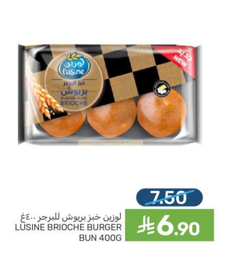 available at  مـزايــا in مملكة العربية السعودية, السعودية, سعودية - القطيف‎