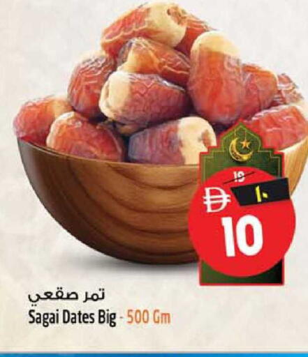 available at Safari Hypermarket in UAE - Sharjah / Ajman