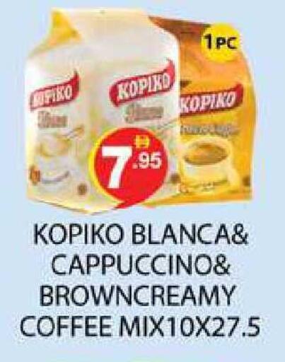 available at Zain Mart Supermarket in UAE - Ras al Khaimah