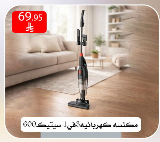 available at Family Corner in KSA, Saudi Arabia, Saudi - Riyadh